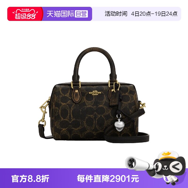 【自营】COACH/蔻驰Rowan17经典单肩波士顿包手提包小号女款棕色