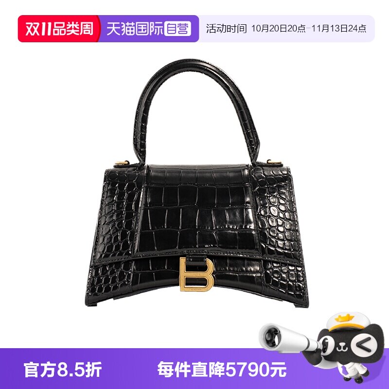 【自营】中古99新巴黎世家HOURGLASS 小号手提包沙漏包黑色箱包