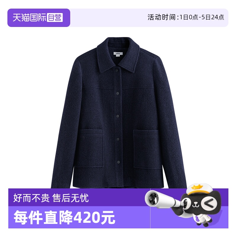 【自营】jason wu休闲通勤百搭简约双面呢宽松中长上衣外套女