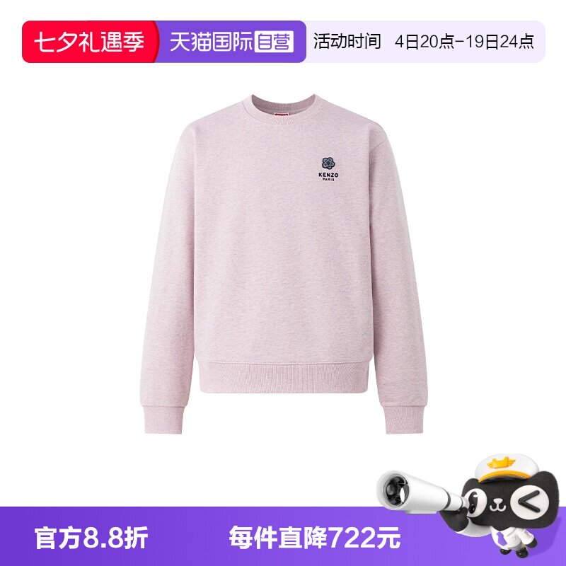 KENZO小花棉质套头休闲卫衣