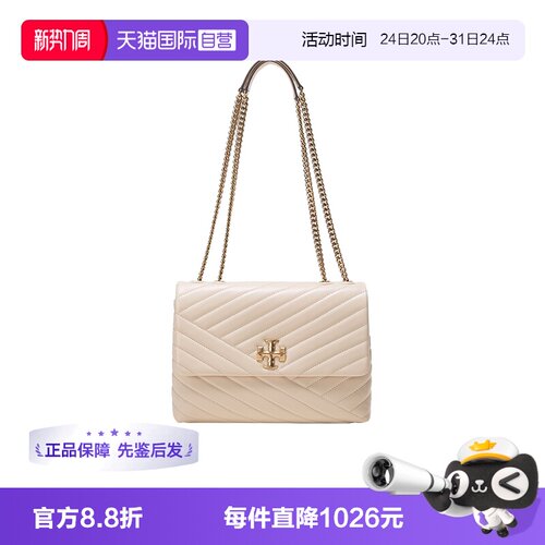 汤丽柏琦女士链条包单肩包斜挎包