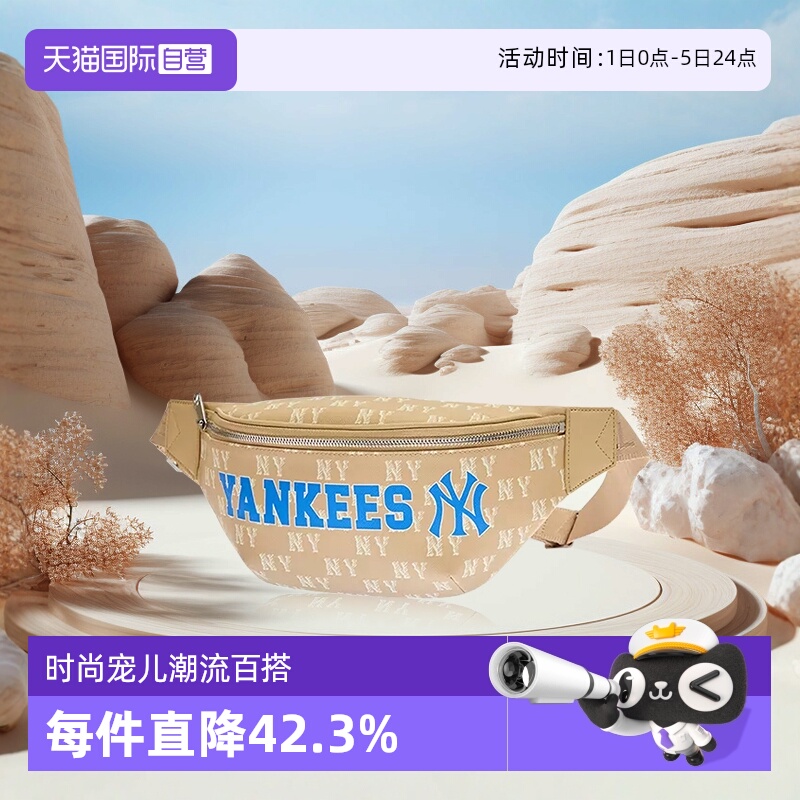 自营腰包MLB休闲通勤大