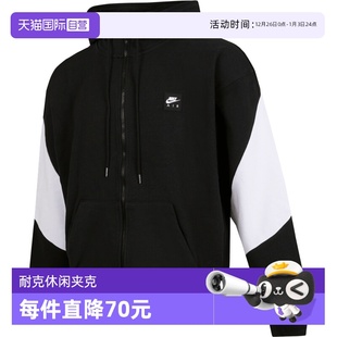 AIR FLC BFT运动卫衣夹克HJ0637 耐克男子 HOODE 010 自营