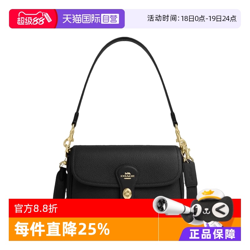 【自营】COACH/蔻驰女士 时尚休闲 HADLEY系列单肩斜挎手提包