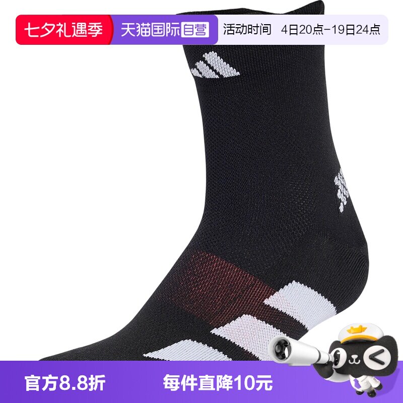 【自营】adidas阿迪达斯RUN ADIZ QRTR男女运动袜休闲袜子KR8958