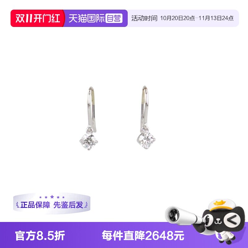 中古MIKIMOTO(御木本)白金耳针