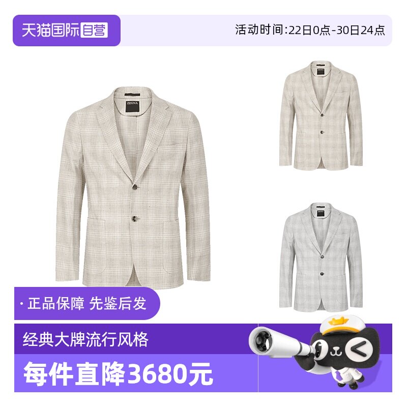 ZEGNA杰尼亚西装上衣外套