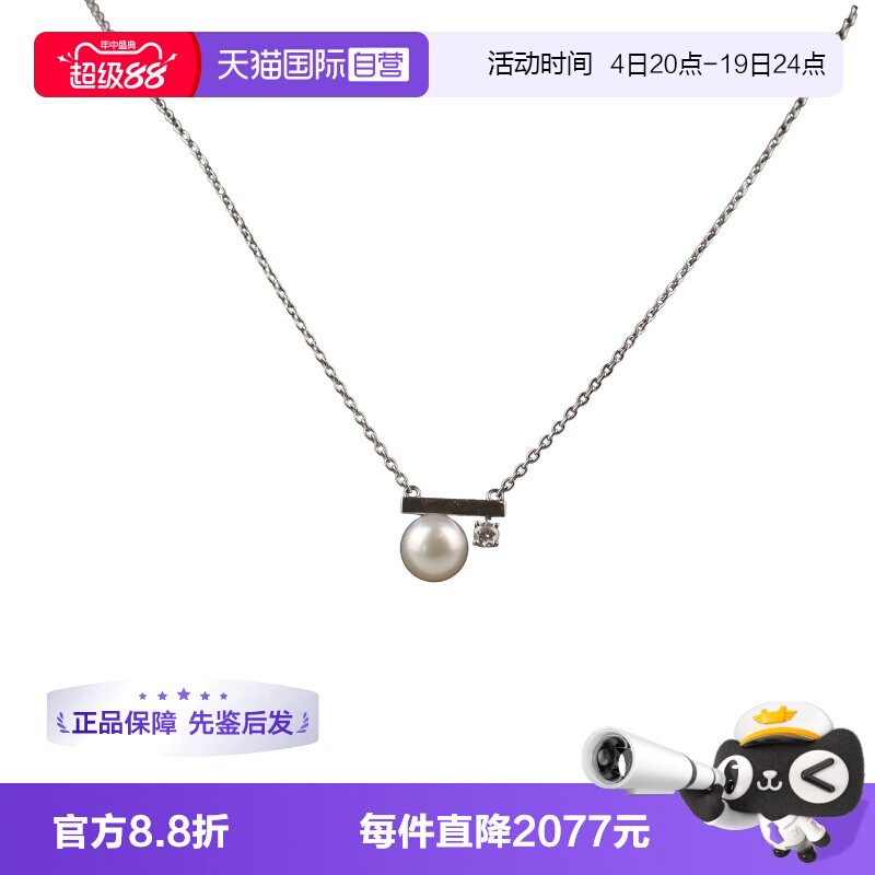 【自营】中古9.5新TASAKI(塔思琦)Petit 750白金珍珠吊坠40-45cm