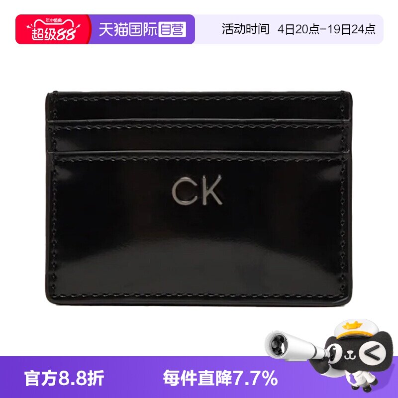 【自营】Calvin Klein CK女士经典LOGO钱包卡片卡包K60K612428