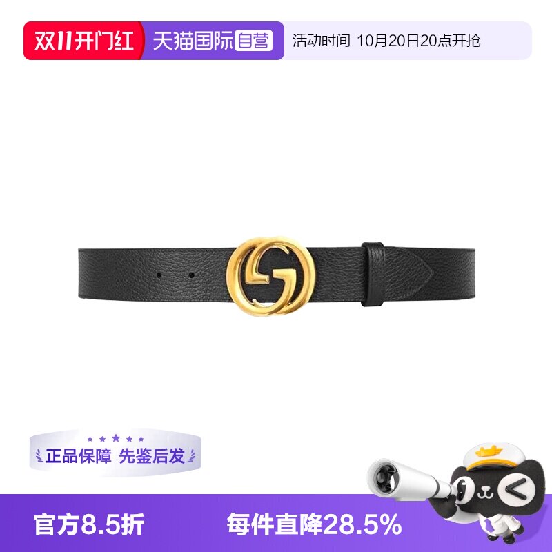 【自营】GUCCI古驰双G扣腰带男女情侣款真皮时尚百搭高级复古皮带