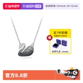 Swarovski 自营 施华洛世奇黑白渐变天鹅锁骨链项链送女友礼物