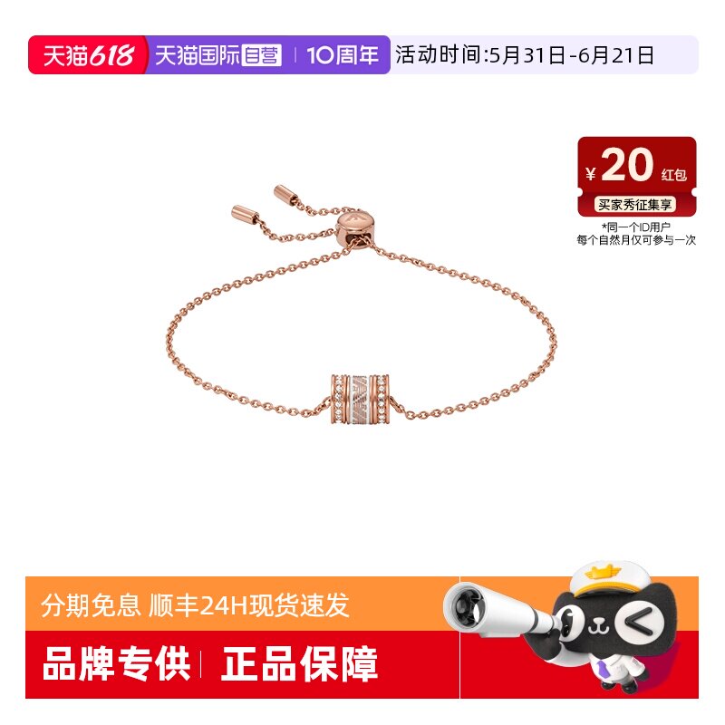 【自营】阿玛尼小蛮腰手链女转运珠官方旗舰高级感精致送女友礼物