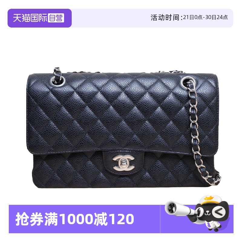 【自营】中古98新Chanel/香奈儿斜挎包CF口盖包中号荔枝皮革C27开