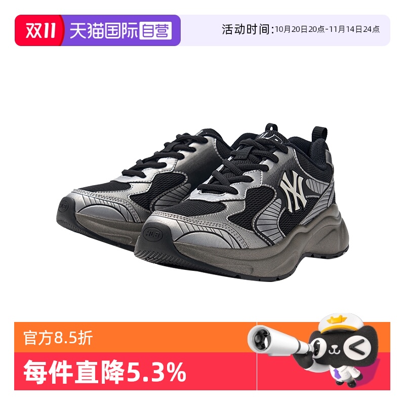 【自营】MLB男女虞书欣同款复古跑鞋经典增高运动鞋春季新款RNA06