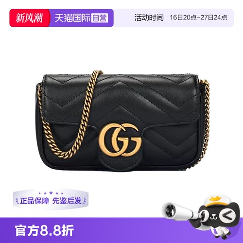 【自营】中古99新Gucci/古驰V型纺缝皮革牛皮单肩斜挎包迷你女包