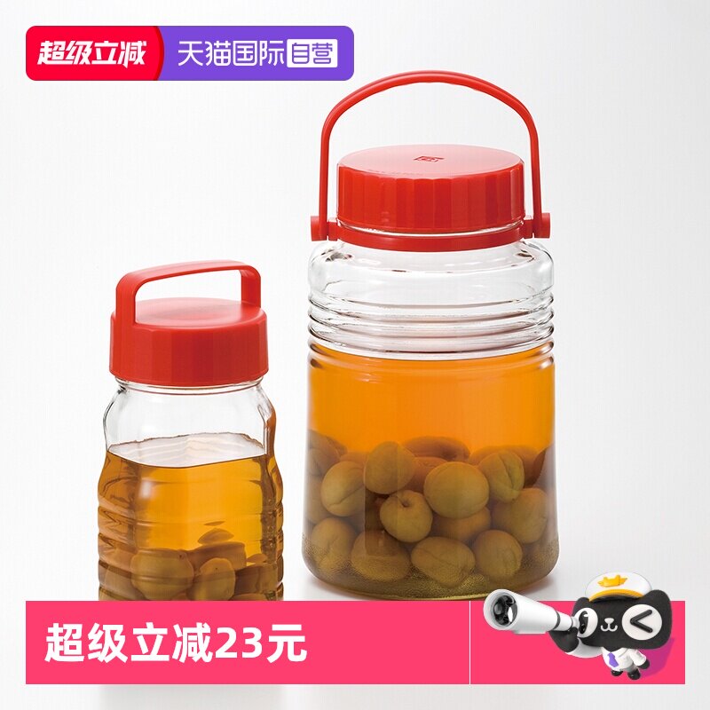 【自营】阿德利亚日本进口家用密封罐专用青梅酿酒罐玻璃腌菜坛子