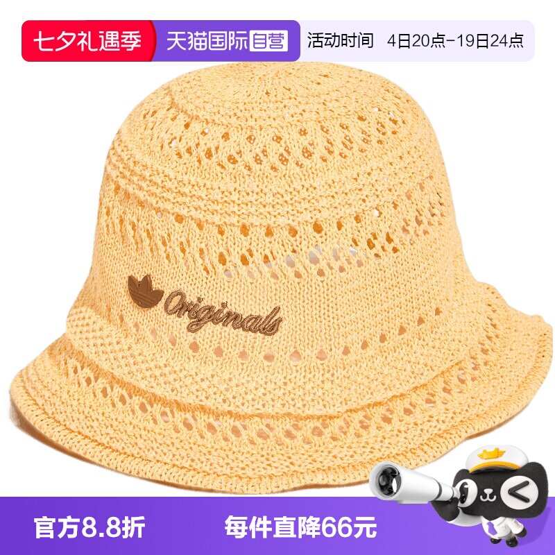 【自营】adidas阿迪达斯三叶草BUCKET HAT男女运动休闲帽子KX6989