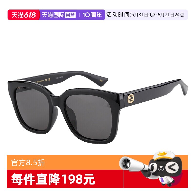 【自营】Gucci古驰墨镜女肖战吴昕同款黑方形大框板材男GG1338SK