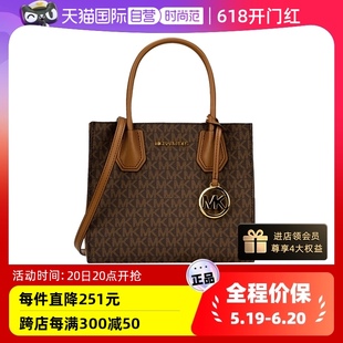 Kors Michael MERCER中号手提包老花单肩斜挎包送礼物 自营