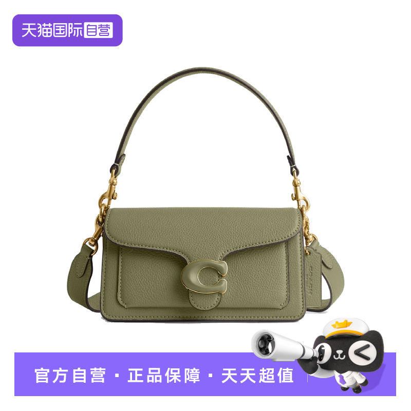 【自营】COACH/蔻驰Tabby手提包单肩包斜挎包女包托特包