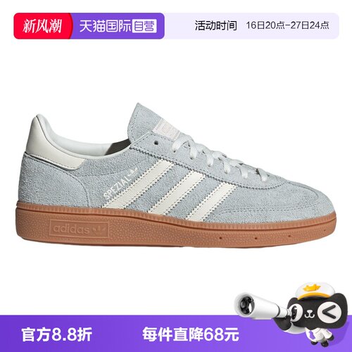【自营】Adidas阿迪达斯三叶草系列男女休闲运动鞋IF6491