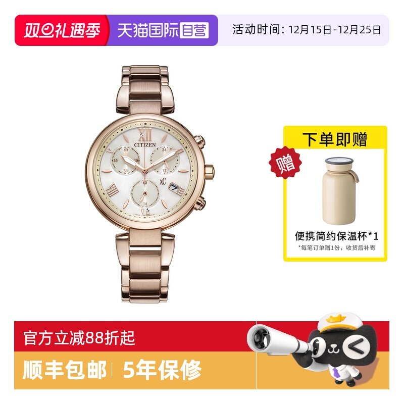 时尚风光动能女表明星同款