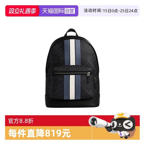 【自营】COACH/蔻驰蔻驰（COACH）男士经典双肩包PVC CV922/CV925