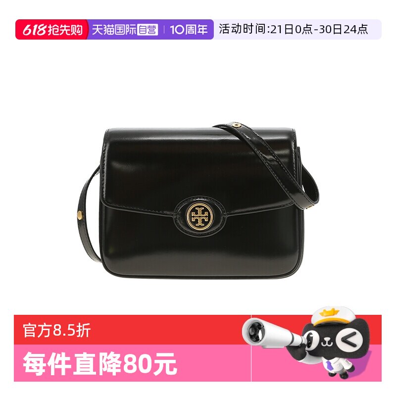 【自营】中国香港直邮Tory Burch/汤丽柏琦漆皮两用肩背包 143122