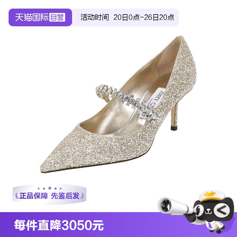 JimmyChoo女士尖头细跟高跟鞋