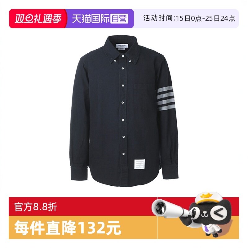 【自营】Thom Browne汤姆布朗TB男士衬衫开衫衬衣长袖男款外套
