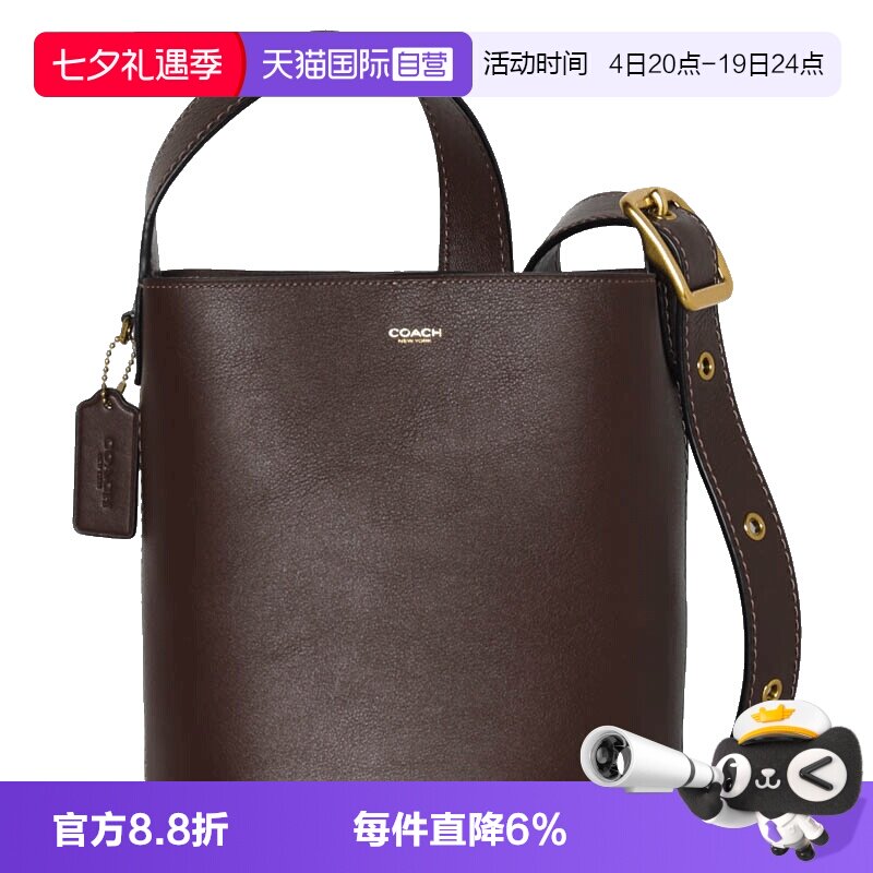 COACH/蔻驰水桶徽标压花小号