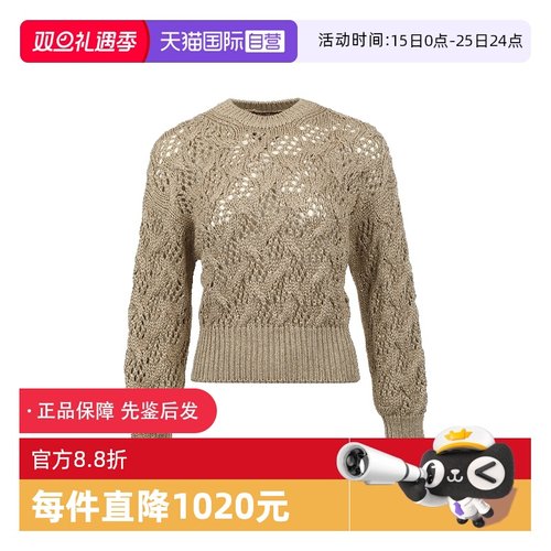 【自营】MaxMara女士25年新品绞花镂空圆领套头亮线针织衫毛衣