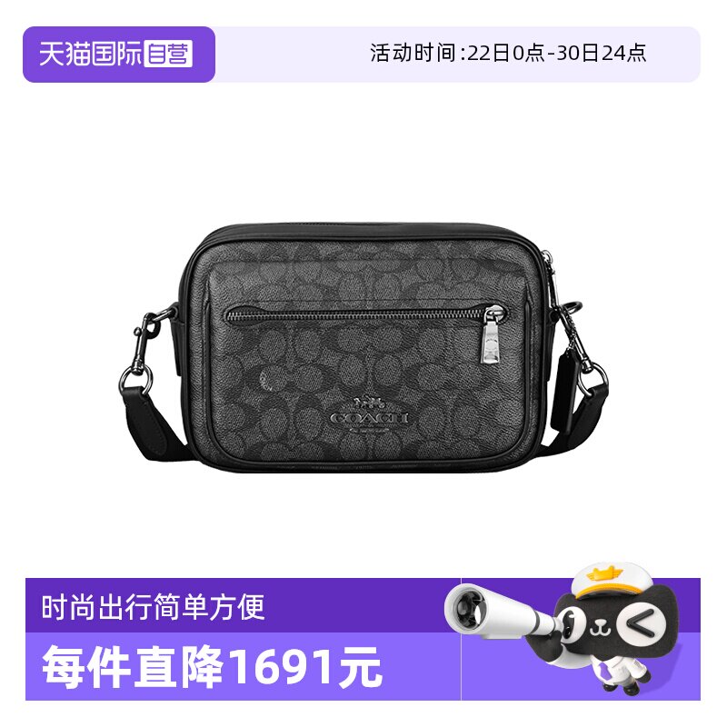 【自营】COACH/蔻驰男士单肩斜挎包炭黑色CZ401QBMI5