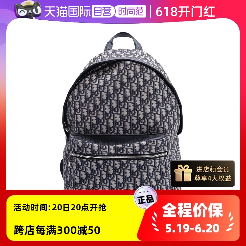 【自营】中古98新Dior/迪奥双肩包RIDER双肩包中号印花帆布