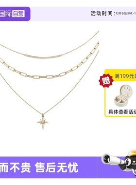 VITARING小众时尚四芒星叠戴项链