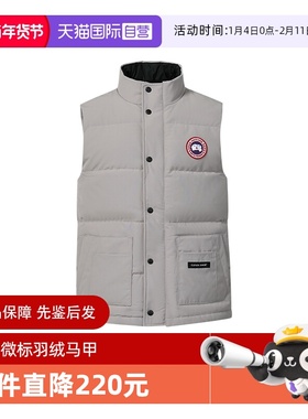 【自营】Canada Goose加拿大鹅 Freestyle Vest男士羽绒马甲4159M