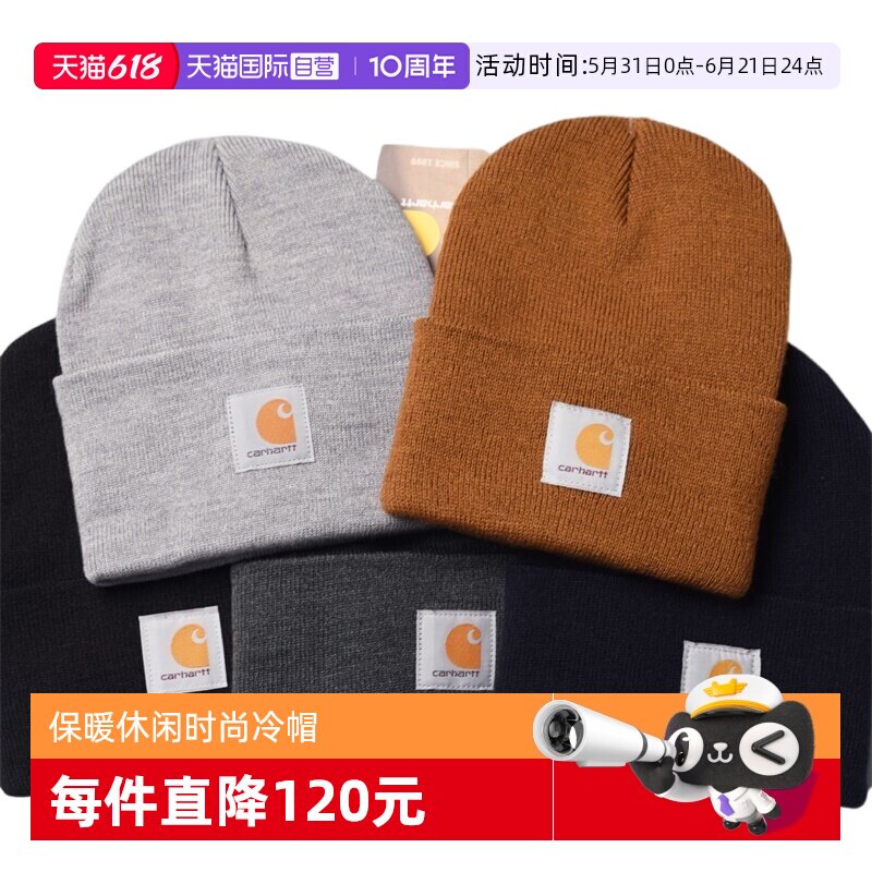 【自营】Carhartt卡哈特经典多色针织毛线帽情侣款保暖冷帽秋冬款