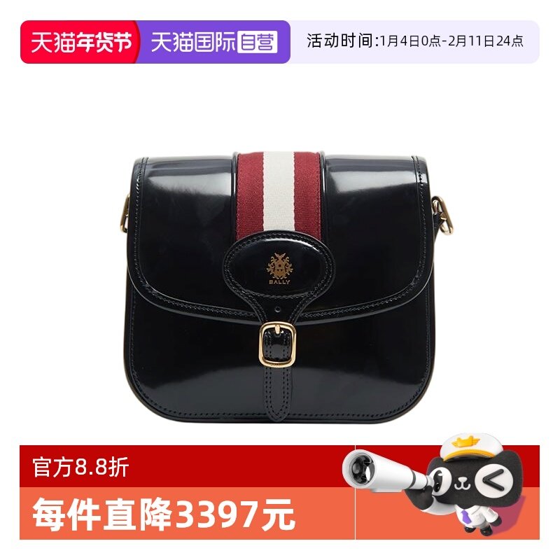 【自营】Bally/巴利秋冬新款时尚女士红白条斜挎包送礼物6312934,箱包皮具/热销女包/男包,通用款女包,淘宝优惠券,粉丝福利购,淘宝优惠卷