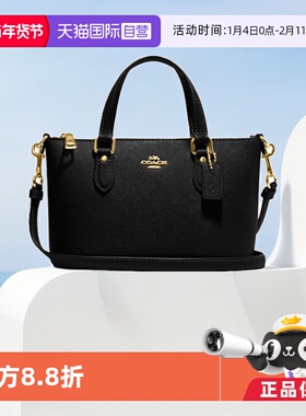 【自营】COACH/蔻驰女士GALLERY小号手提包单肩包斜挎包女包CH198