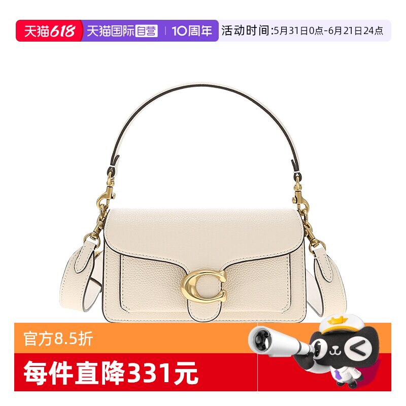 【自营】COACH/蔻驰女士百搭纯色气质单肩斜挎手提包斜挎包 CM546