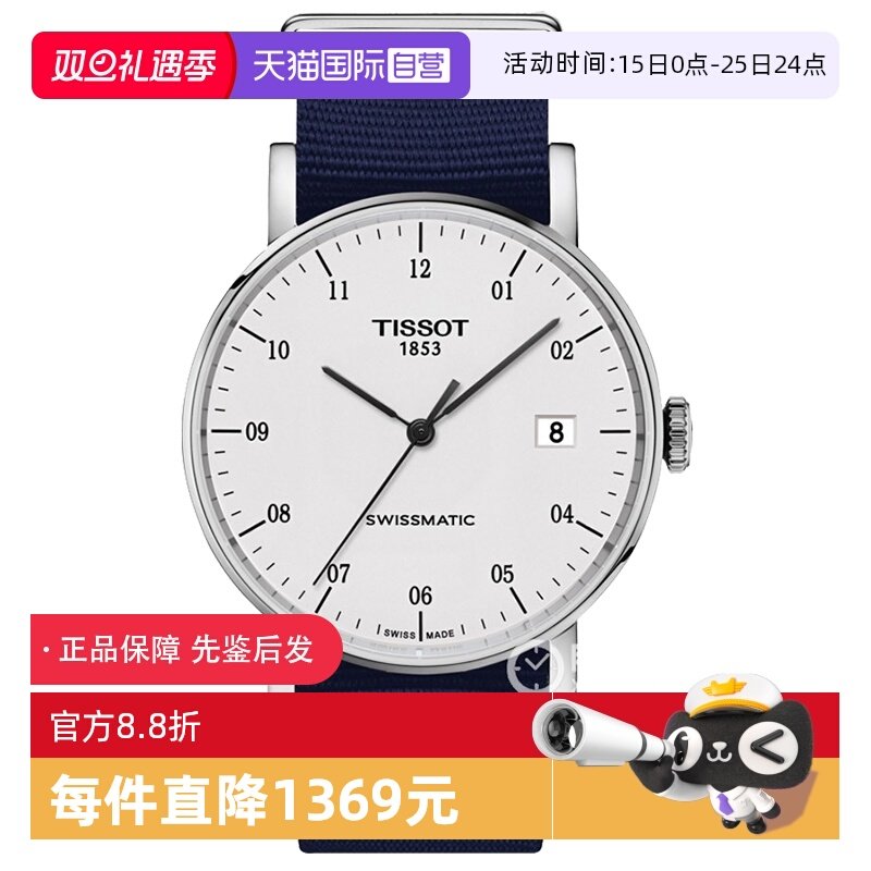 【自营】中古未使用天梭经典系列男士腕表瑞士石英表运动百搭时尚