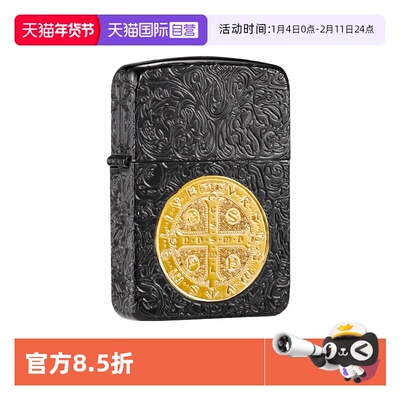 zippo打火机1941黑金康斯坦丁