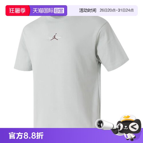 【自营】耐克男装2025夏季JORDAN篮球短袖透气运动T恤IF0381-034