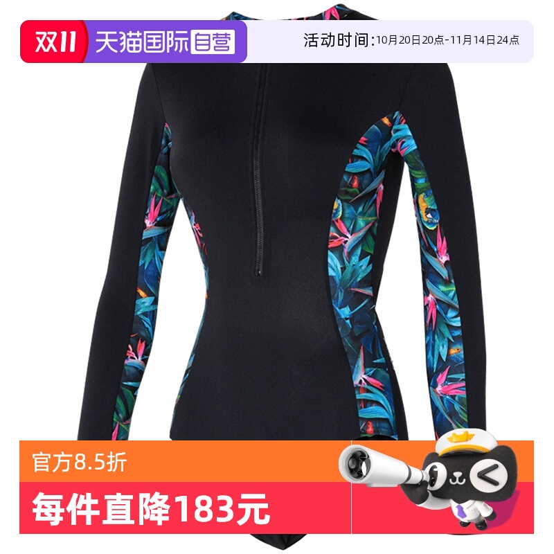 ӪSpeedoٱӾ˶ѵӾװ8-12360G731