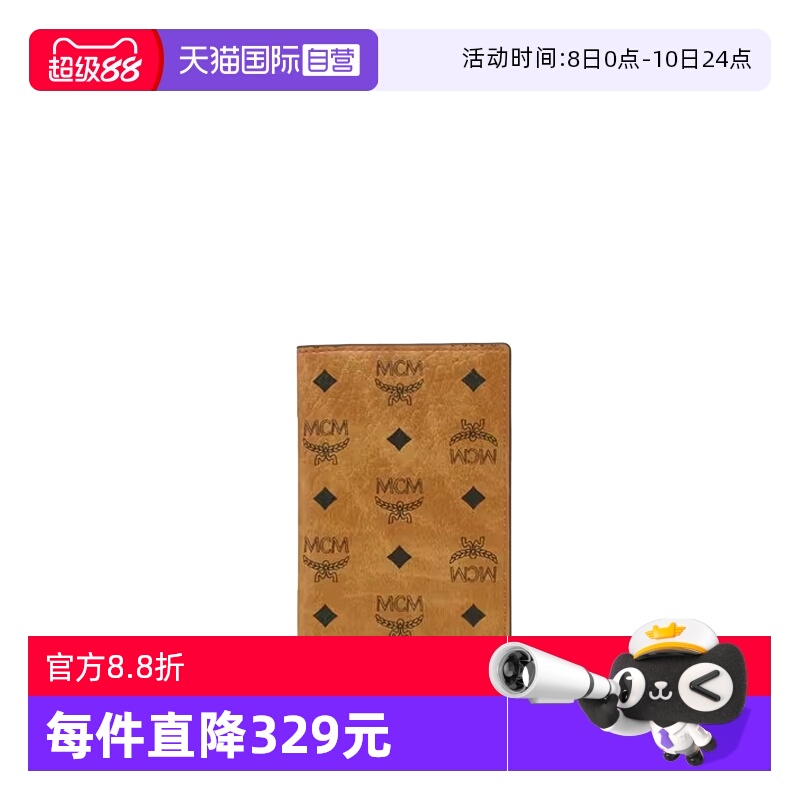 【自营】MCM Visetos经典印花女士卡包钱包MXAFATA01