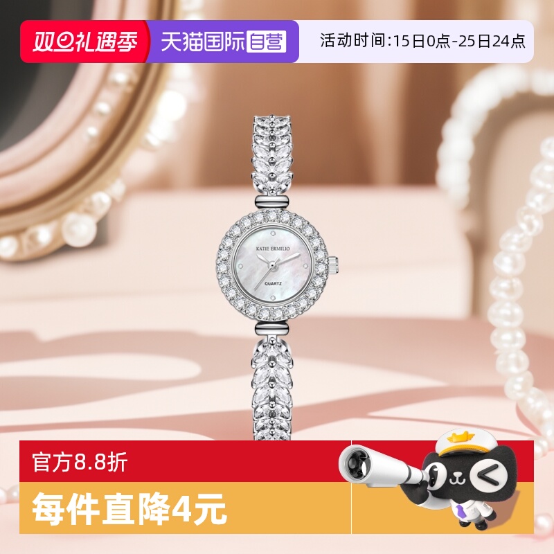 欧美腕表KatieErmilio