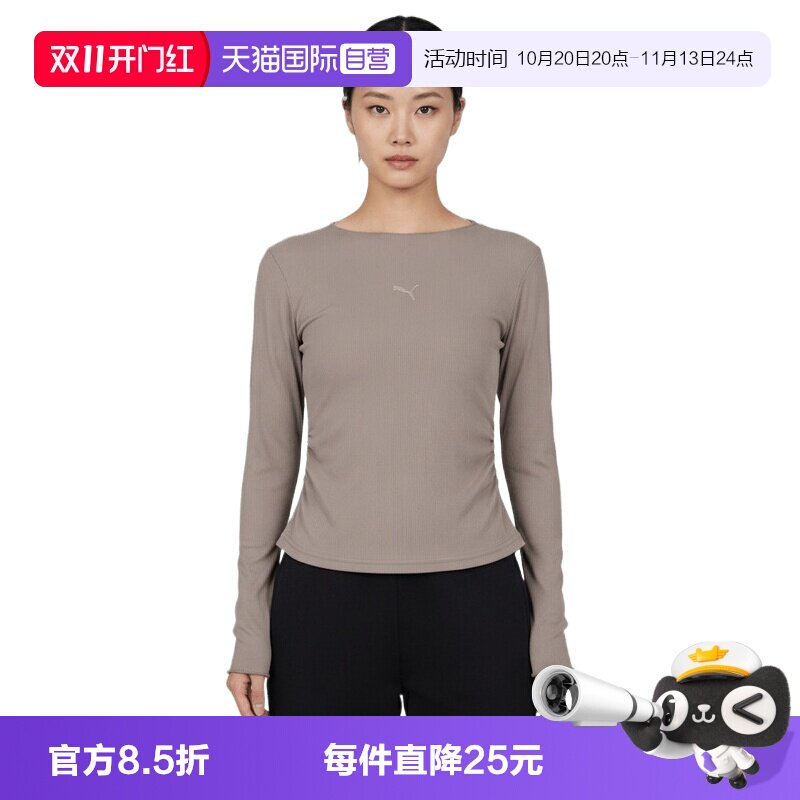 【自营】puma彪马女子运动休闲长袖T恤64046281针织衫
