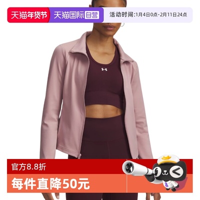 【自营】UA安德玛女子秋季新款训练运动休闲针织夹克 1379157-673
