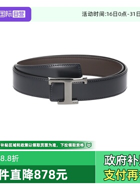 【自营】Tod'S 托德斯 男士不可裁剪双面皮带腰带 XCMCQR56100HDL