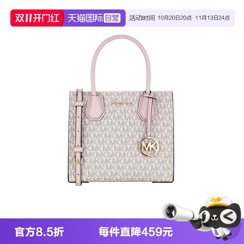 【自营】Michael Kors/mk女包MERCER风琴包轻奢包包斜挎包送礼物